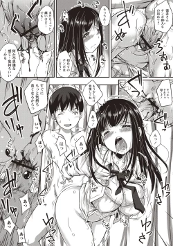 Page 133 of Jimi-kei Mukukko, Hatsujouchuu!