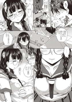 Page 46 of Jimi-kei Mukukko, Hatsujouchuu!