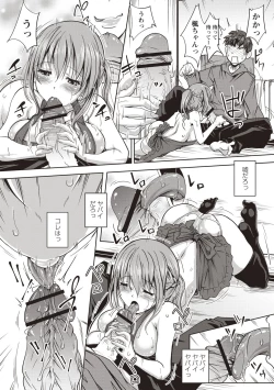 Page 5 of Jimi-kei Mukukko, Hatsujouchuu!