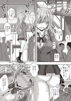 Page 84 of Jimi-kei Mukukko, Hatsujouchuu!