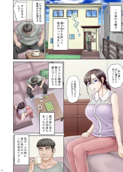 Page 7 of Anal de Mesu ni Hiki Modosareta Bunkei Megane Zuma YoukoZenpen