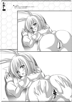 Page 10 of One take!4