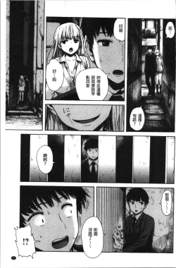 Page 107 of Ana Tomo