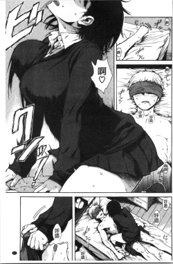 Page 169 of Ana Tomo