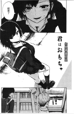 Page 170 of Ana Tomo