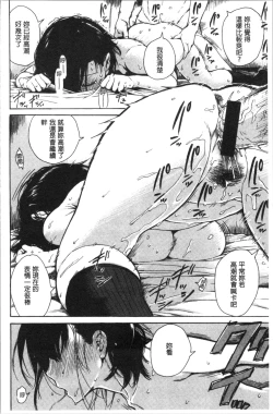 Page 180 of Ana Tomo