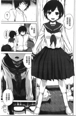 Page 187 of Ana Tomo