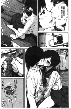 Page 189 of Ana Tomo