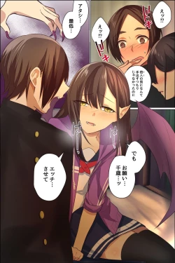 Page 21 of Sukebe ni Kakusei Shita Kanojo to Tsundere Osananajimi ga Ore no Are o Neratteru