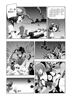 Page 2 of 仙境傳說 - 守護永恆的愛