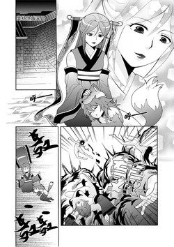 Download 仙境傳說 - 守護永恆的愛