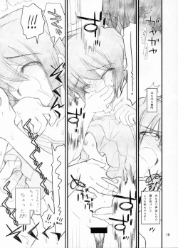 Page 18 of Nagato Yuki Yabure Tari!