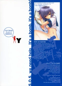 Page 34 of Nagato Yuki Yabure Tari!