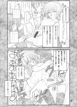Page 6 of Nagato Yuki Yabure Tari!