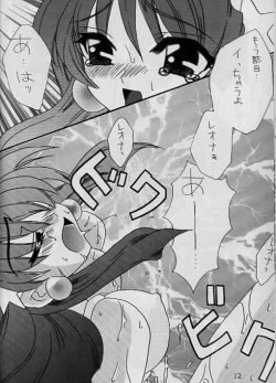 Page 11 of MADE IN CHINA 2