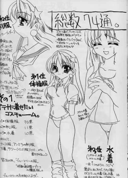 Page 15 of MADE IN CHINA 2