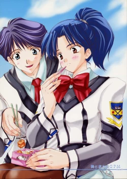 Page 1 of Mai to Hayami no GPM