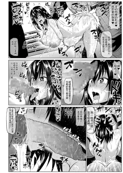 Page 27 of Slave the Blood III