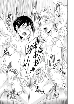 Page 18 of Kaikan! Kaiten! High Tech Brush