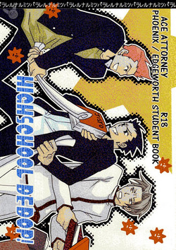 Download HIGHSCHOOL BEBOP!