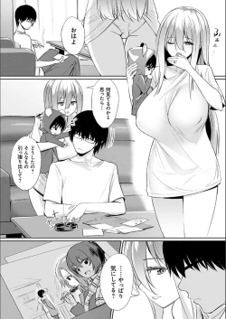 Page 10 of Ibitsu na Kankei