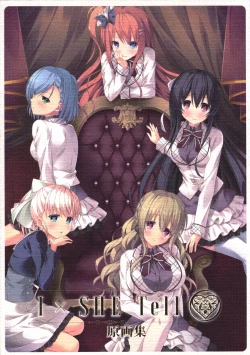 Page 1 of IxSHE Tell illustration art book