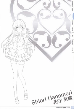 Page 3 of IxSHE Tell illustration art book