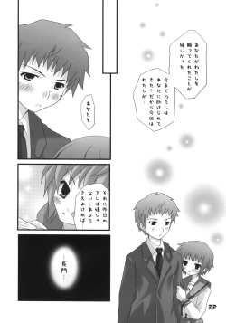 Page 21 of Nagato Yuki no Saihen