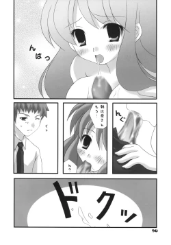 Page 37 of Nagato Yuki no Saihen