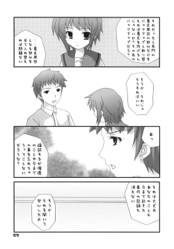 Page 52 of Nagato Yuki no Saihen