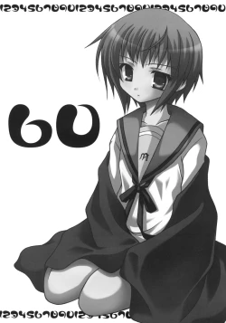 Page 59 of Nagato Yuki no Saihen