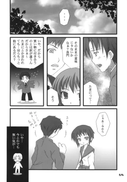 Page 63 of Nagato Yuki no Saihen