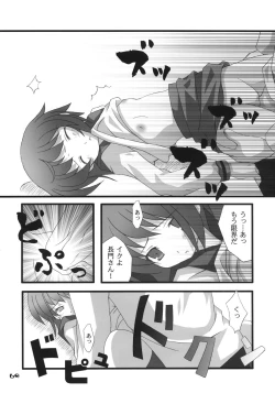 Page 68 of Nagato Yuki no Saihen