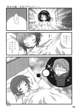 Page 71 of Nagato Yuki no Saihen