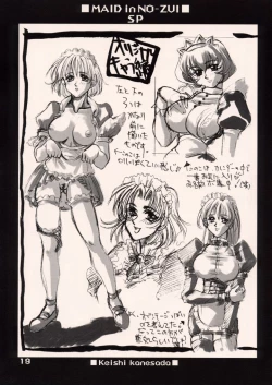 Page 18 of Maid in Nouzui SP