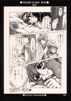 Page 43 of Maid in Nouzui SP