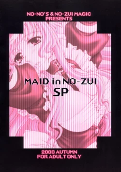 Page 58 of Maid in Nouzui SP