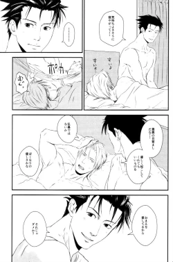 Page 56 of RASH Sairoku plus+