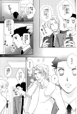 Page 11 of Dousei Hajimemashita