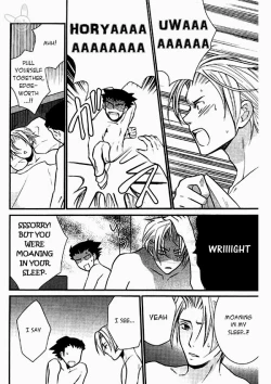 Page 11 of Bengoshisan