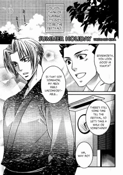 Page 16 of Bengoshisan