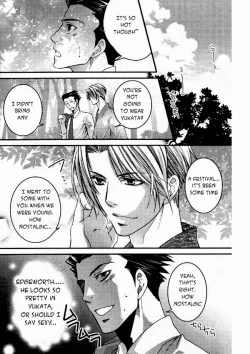 Page 17 of Bengoshisan