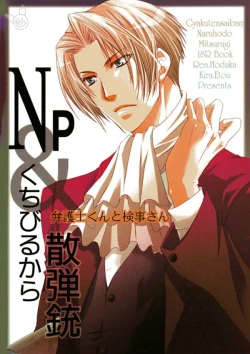 Page 29 of Bengoshisan