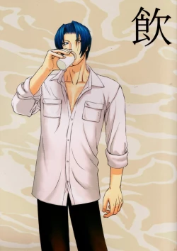 Page 1 of In | Drink