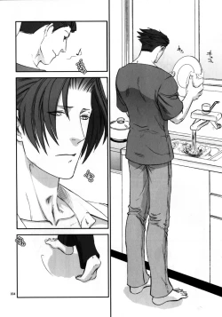 Page 4 of In | Drink