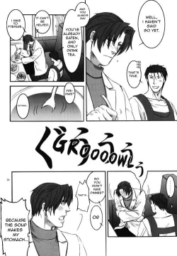 Page 13 of Shoku | Eat