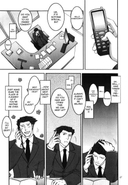 Page 6 of Shoku | Eat