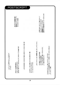 Page 29 of RADIANT SILVIASAN