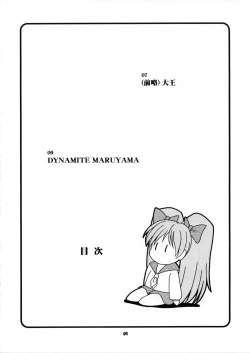 Page 3 of RADIANT SILVIASAN