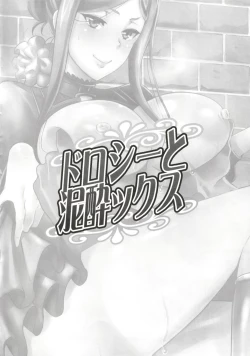 Page 4 of Dorothy to Deisuix